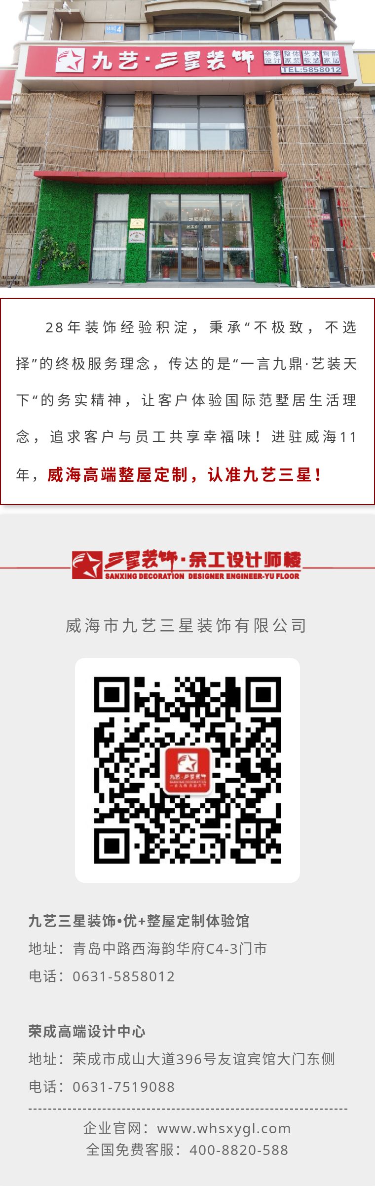 尾图.jpg