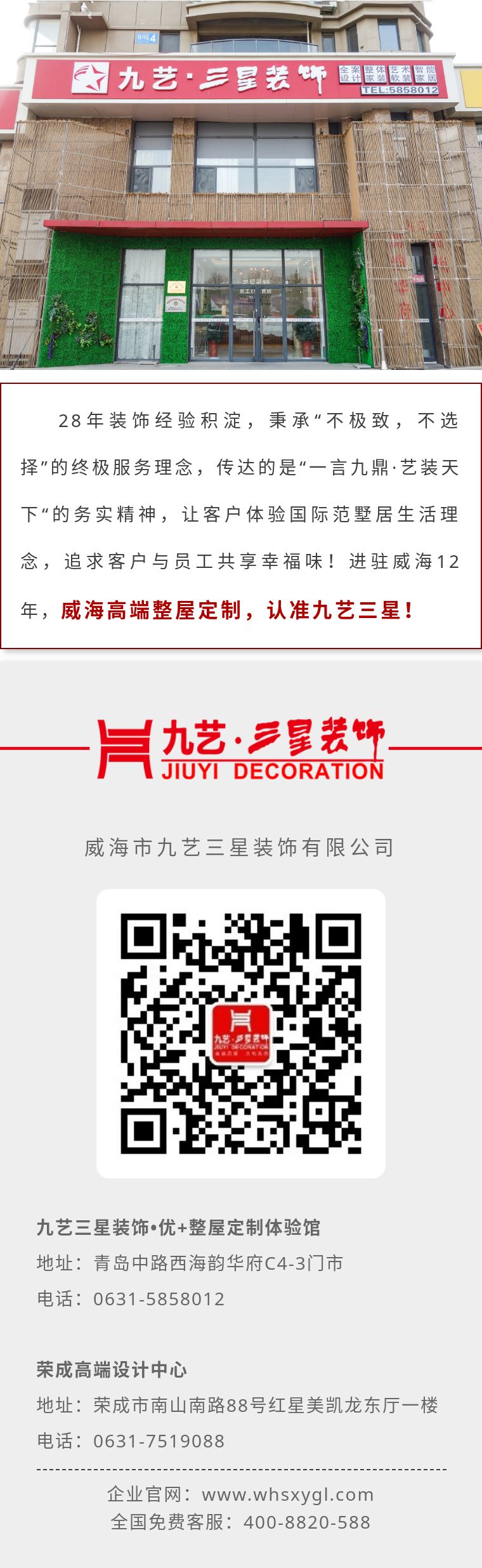 新尾图.jpg